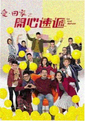 山与海的信 电视剧剧照