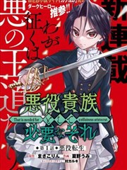 第九格 漫画改编剧照